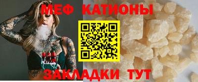 метадон Обнинск