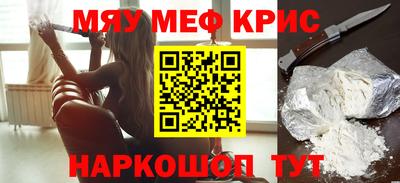 таблы Новодвинск
