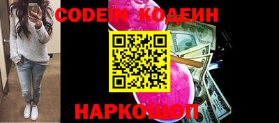 дистиллят марихуана Новозыбков
