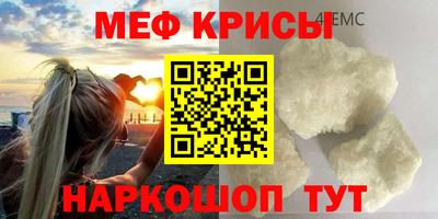 дистиллят марихуана Новозыбков