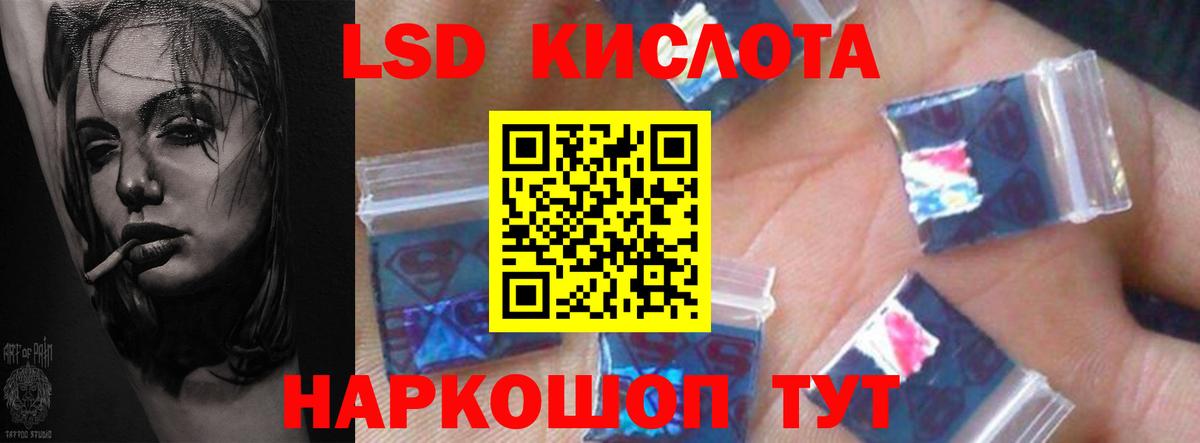 Аксай  Лсд 25 экстази ecstasy  ЛСД экстази  Вход с VPN  ЛСД экстази кислота 