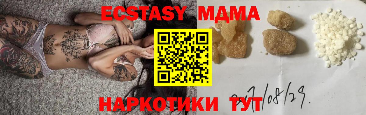 Гашиш  Конопля  Вход с VPN  Аксай  МЕТ  Гашиш  Мефедрон кристаллы 