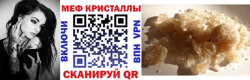 МЯУ-МЯУ 4 MMC Аксай