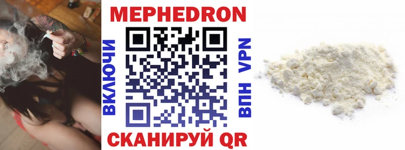 Мефедрон  Аксай