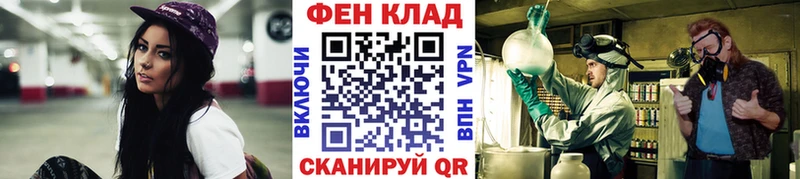 Первитин Methamphetamine  где найти   Аксай 
