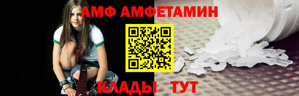 Метамфетамин  МЕТАМФЕТАМИН пудра  Вход с VPN  Аксай 
