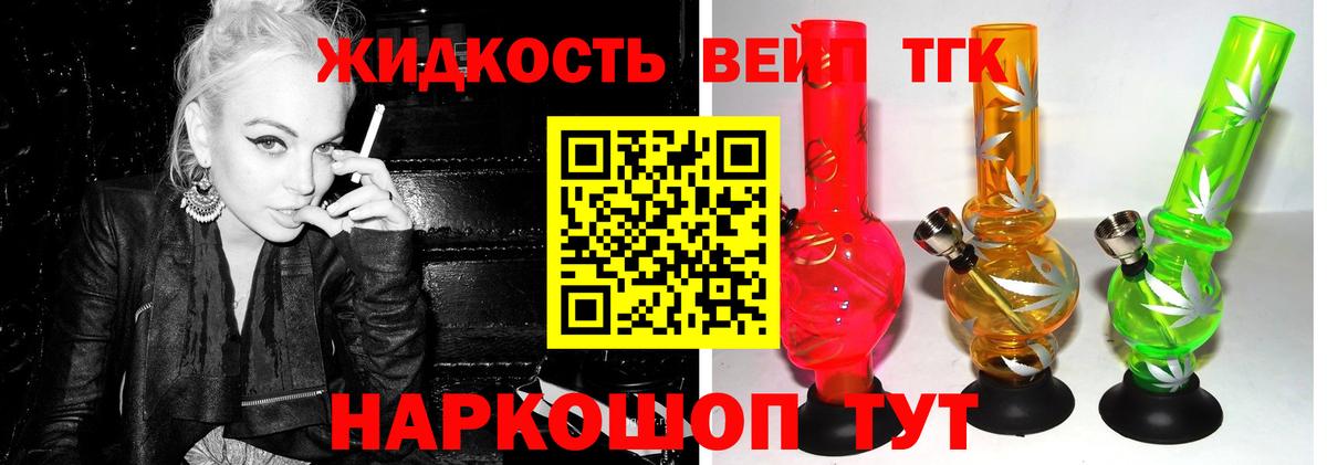 сколько стоит  Вход с VPN  blacksprut tor  Дистиллят ТГК концентрат  Аксай 