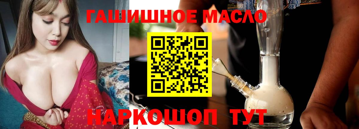 ТГК жижа Аксай