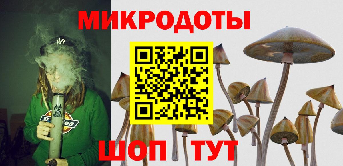 Псилоцибиновые грибы ЛСД  Вход с VPN  Аксай 