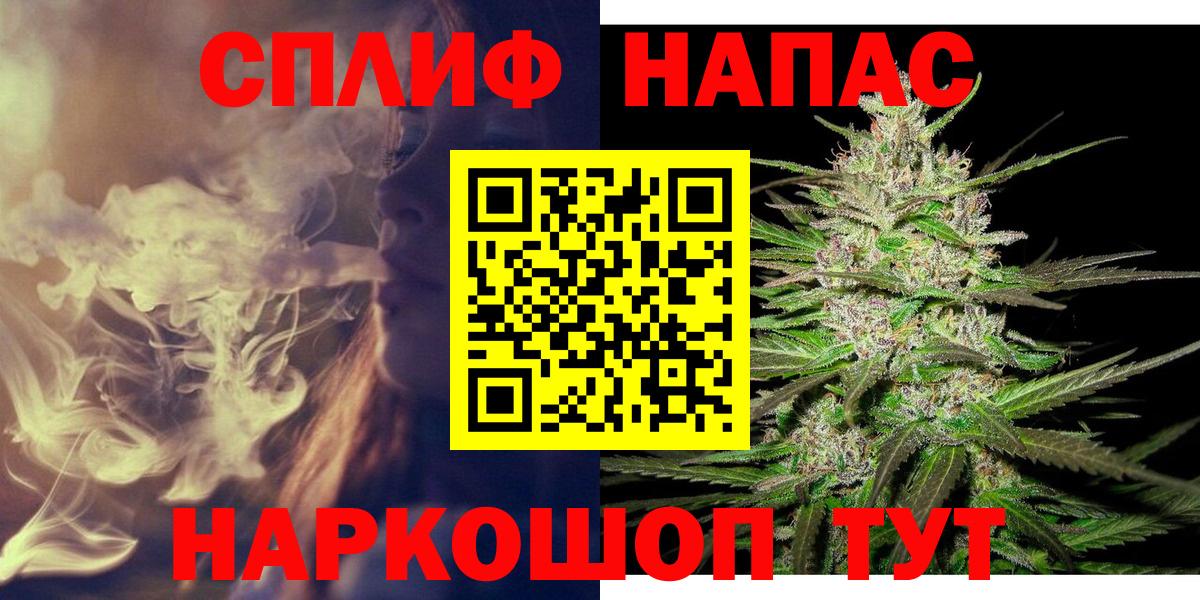 Каннабис Bruce Banner Аксай